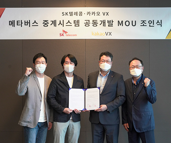 메타버스, 메타버스골프중계, SKT메타버스, 혼합현실, MR