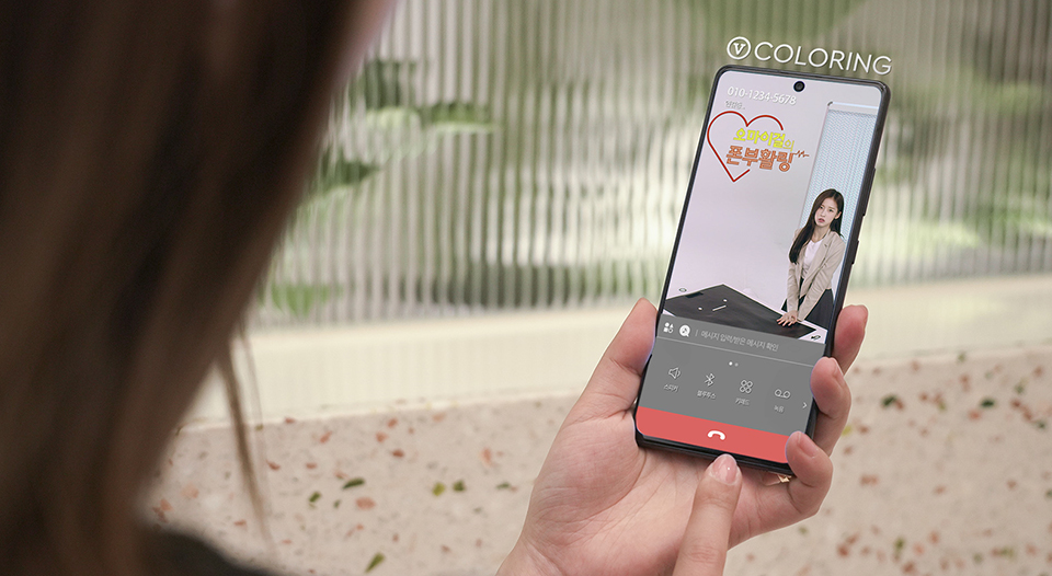 SKT, SK텔레콤, V컬러링, 브이컬러링, 영상컬러링, 보이는컬러링