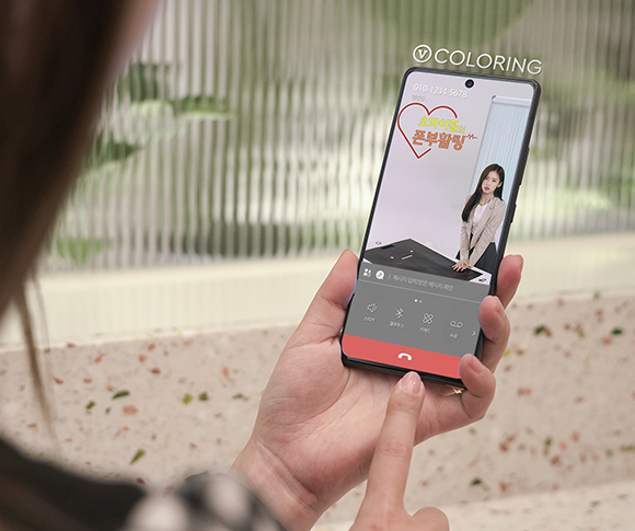 SKT, SK텔레콤, V컬러링, 브이컬러링, 영상컬러링, 보이는컬러링