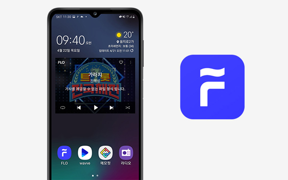 갤럭시A12VIVA트롯, 갤A12비바트롯, 효도폰, SKT효도폰