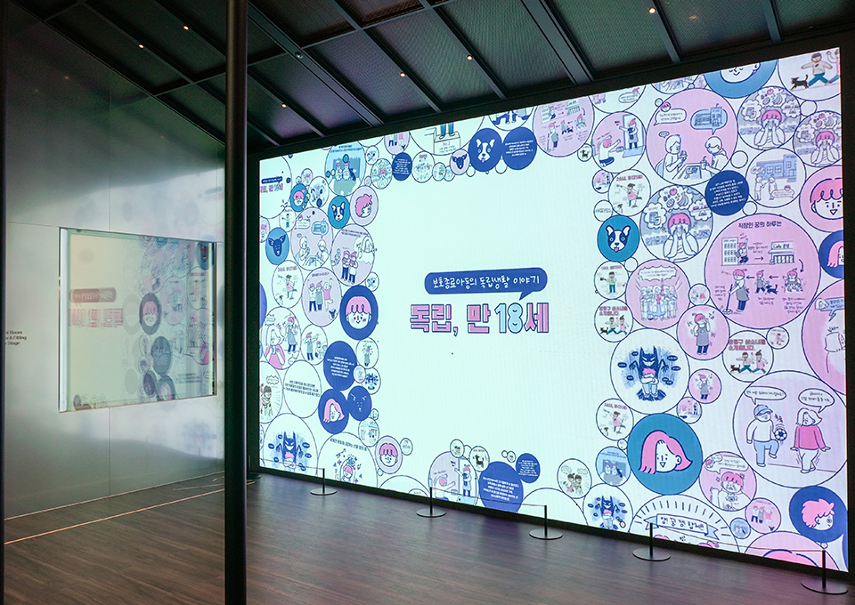 ESG, 사회적가치, SKT미디어월, SKT사회적가치