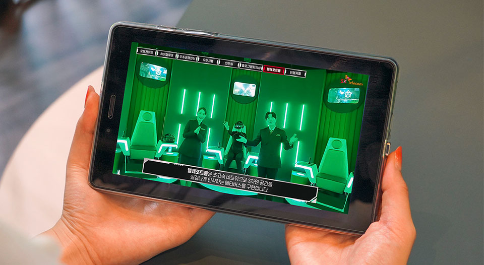 티움, 티움유튜브라이브투어, 티움라이브투어, SKT티움