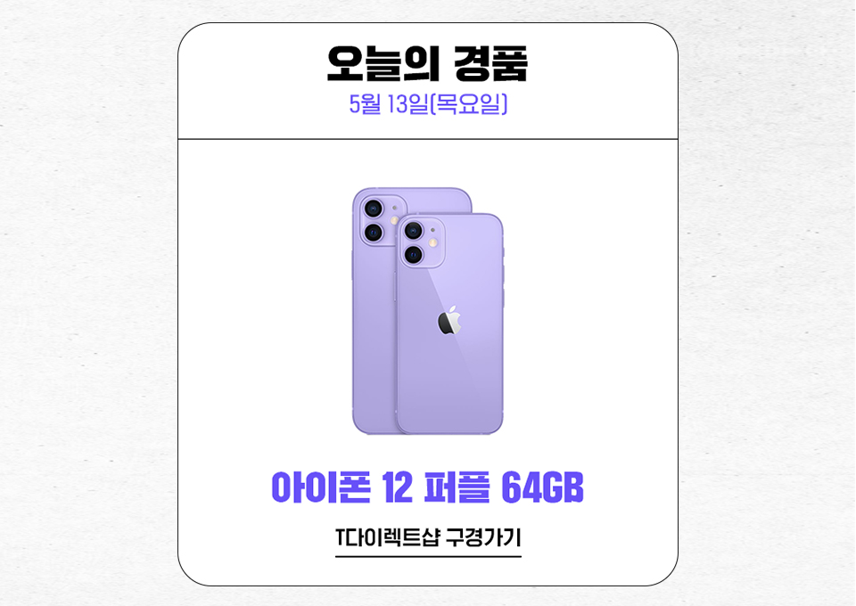 0라이프, 0캠대동제, 대학축제, 0한동