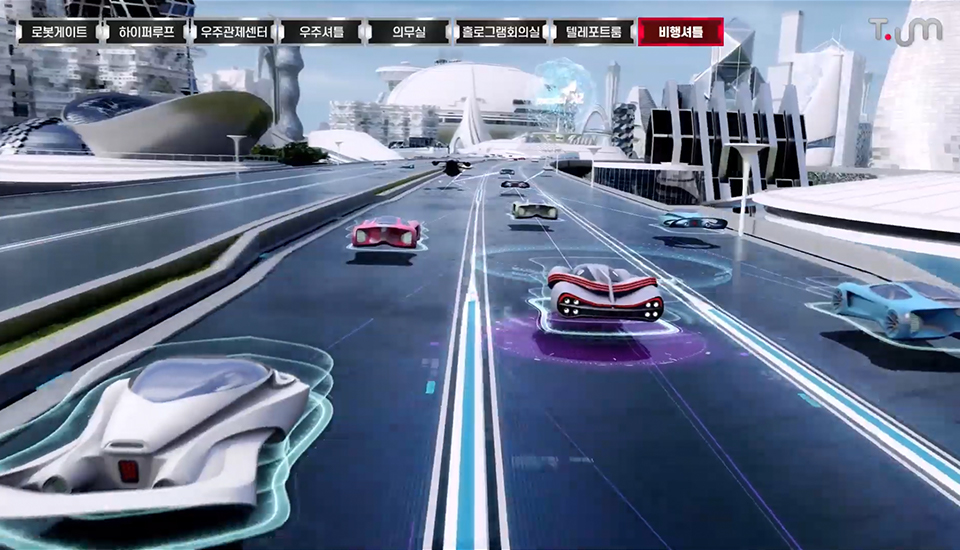 티움, 티움유튜브라이브투어, 티움라이브투어, SKT티움