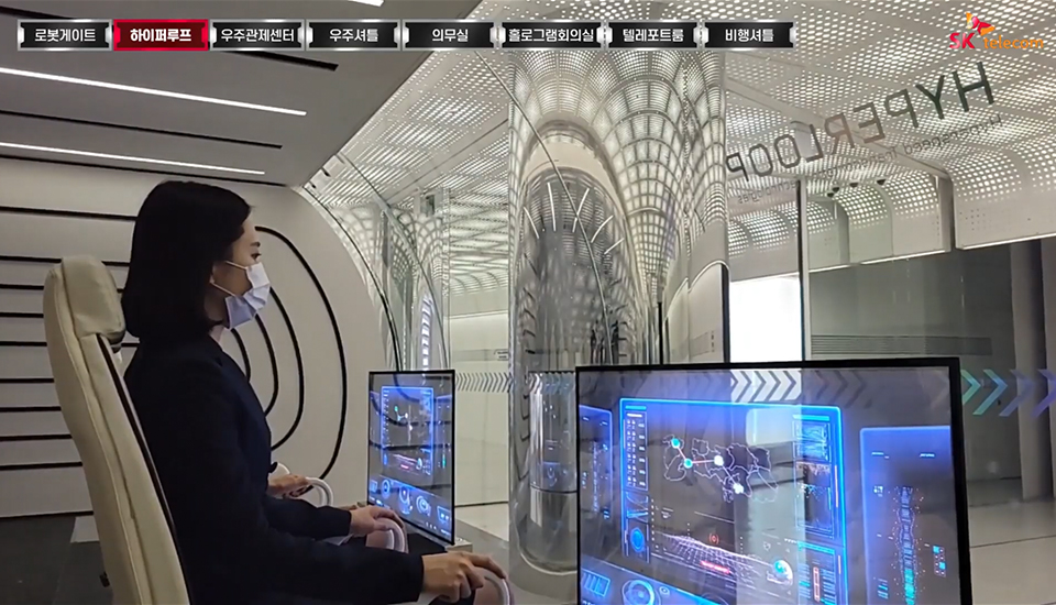 티움, 티움유튜브라이브투어, 티움라이브투어, SKT티움