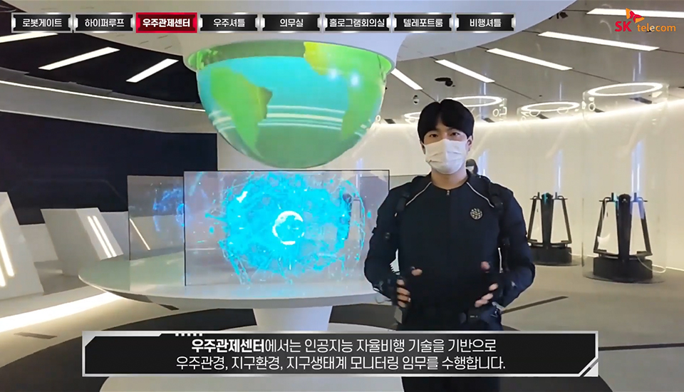 티움, 티움유튜브라이브투어, 티움라이브투어, SKT티움