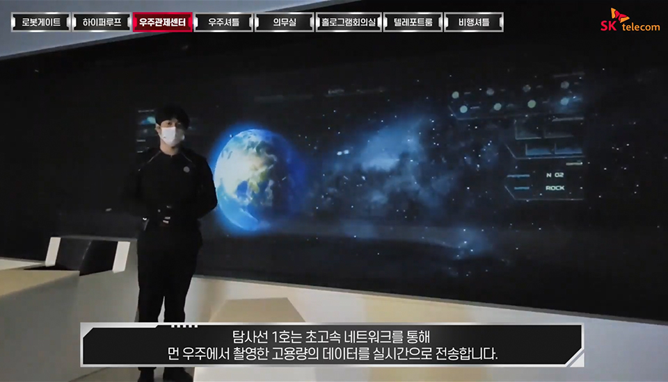 티움, 티움유튜브라이브투어, 티움라이브투어, SKT티움