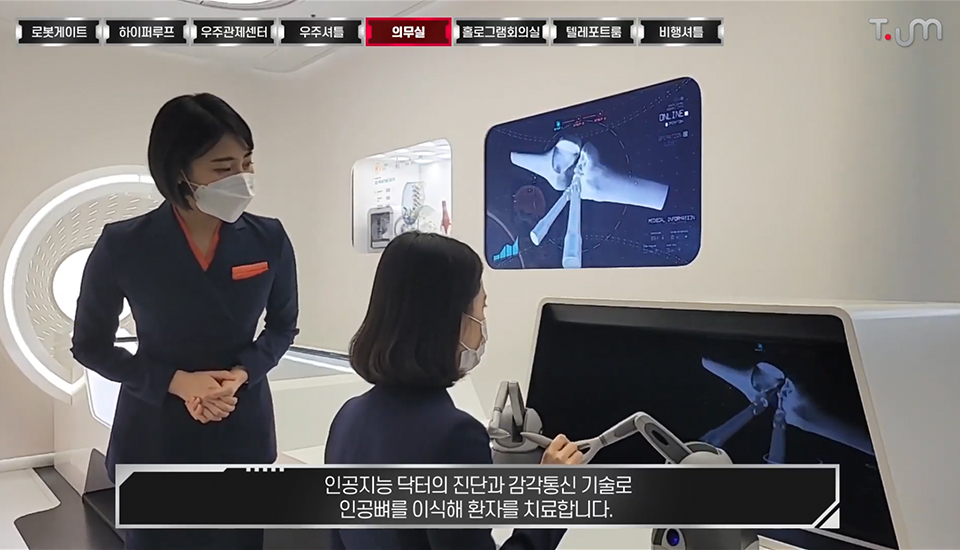 티움, 티움유튜브라이브투어, 티움라이브투어, SKT티움