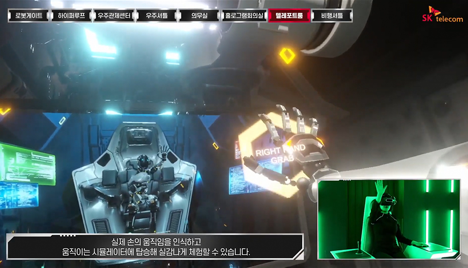 티움, 티움유튜브라이브투어, 티움라이브투어, SKT티움