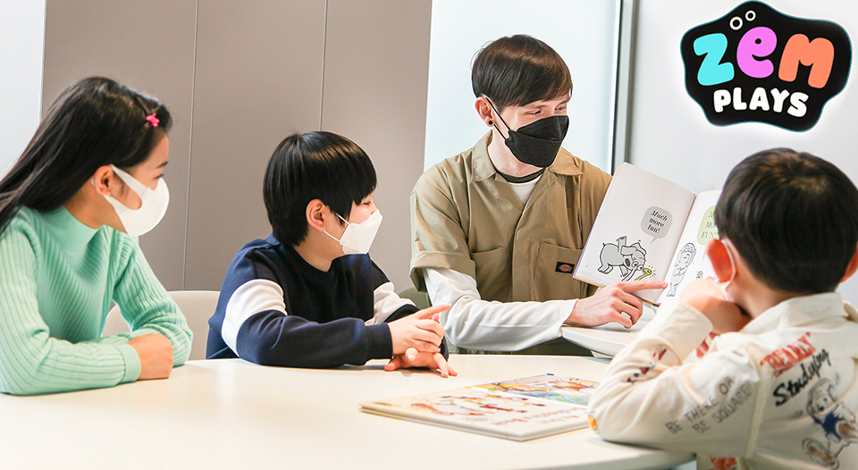 잼플레이스, 잼, 꿀잼스쿨, ZEM