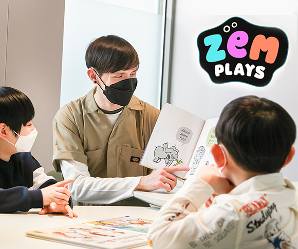 잼플레이스, 잼, 꿀잼스쿨, ZEM