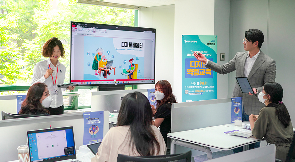 SKT, SK텔레콤, 사회적가치추구, ESG, 사회적가치, 디지털사각지대, 정보소외계층, 디지털사각지대전담센터, 디지털소외계층, 정보화격차, 정보화교육, ICT교육