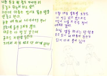 황보출, 할머니시인, 황보출시인, ESG, 사회적가치, SKT미디어월