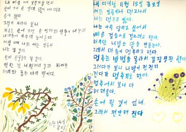 황보출, 할머니시인, 황보출시인, ESG, 사회적가치, SKT미디어월