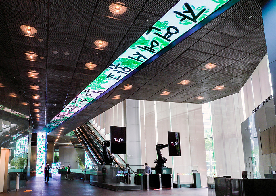 황보출, 할머니시인, 황보출시인, ESG, 사회적가치, SKT미디어월