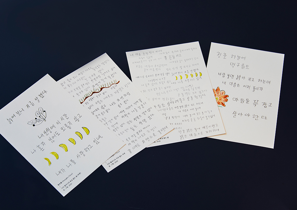 황보출, 할머니시인, 황보출시인, ESG, 사회적가치, SKT미디어월