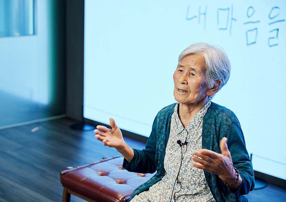 황보출, 할머니시인, 황보출시인, ESG, 사회적가치, SKT미디어월