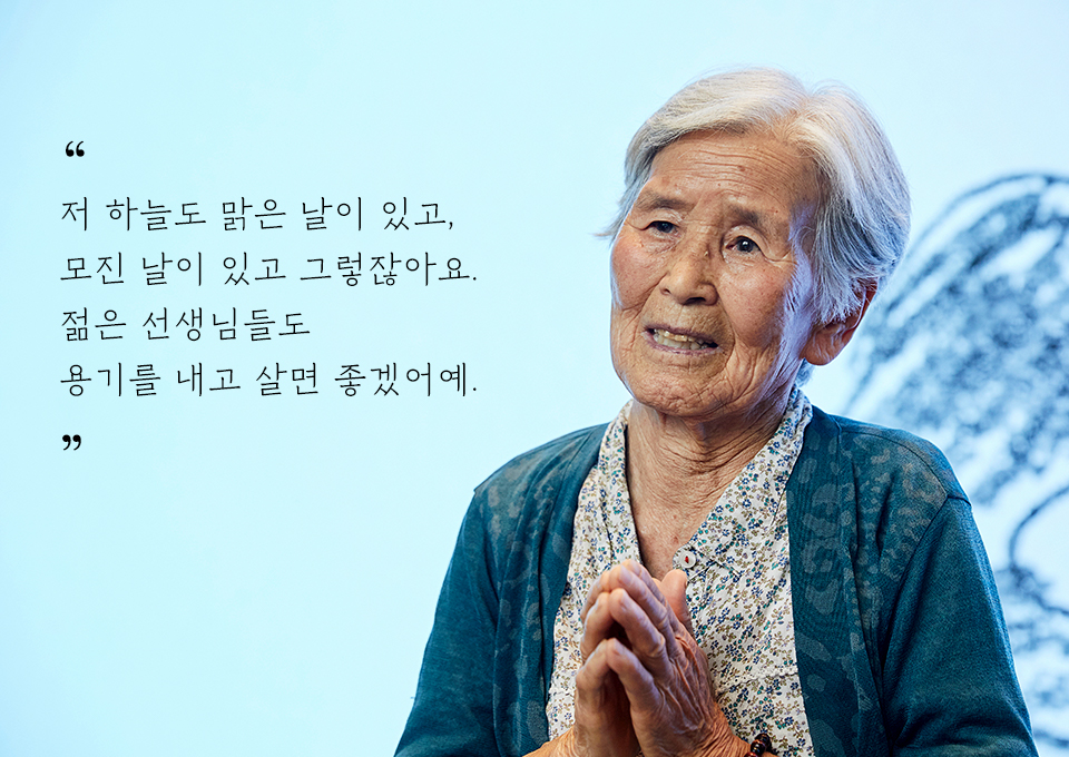 황보출, 할머니시인, 황보출시인, ESG, 사회적가치, SKT미디어월