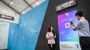 SKT, SK텔레콤, 플라잉카, UAM, 도심항공교통, 서울스마트모빌리티엑스포, 스마트모빌리티, 플라잉카 탑승체험, 플라잉카 가상 탑승 체험, ICT 인프라, 티맵모빌리티, 티맵, Tmap