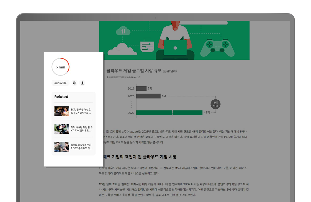 뉴스룸이용가이드_sub_08_2