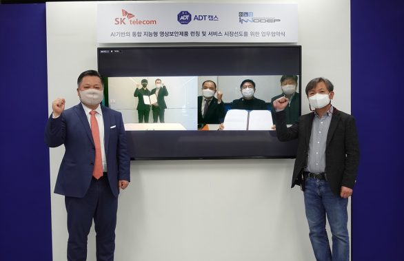 ADT캡스, 이노뎁