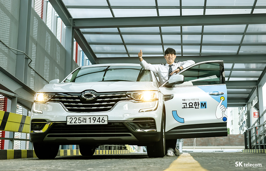 ESG, 고요한M, 코액터스, 사회적가치창출, 고요한택시