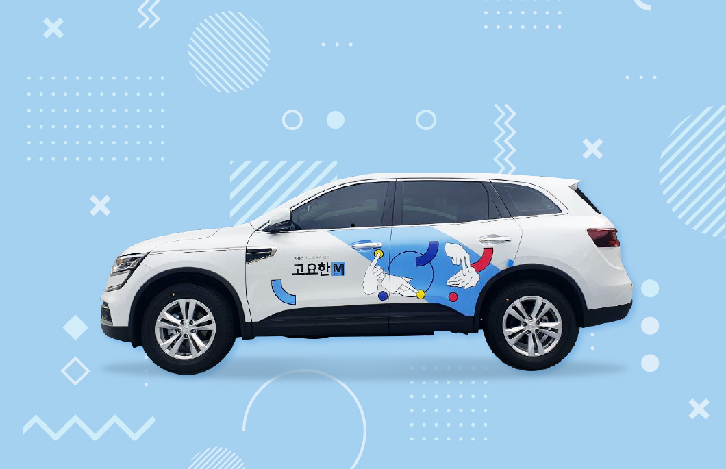 ESG, 고요한M, 코액터스, 사회적가치창출, 고요한택시