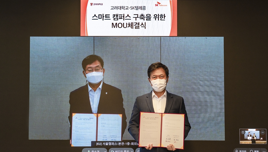 고려대학교, 스마트캠퍼스, 이프랜드