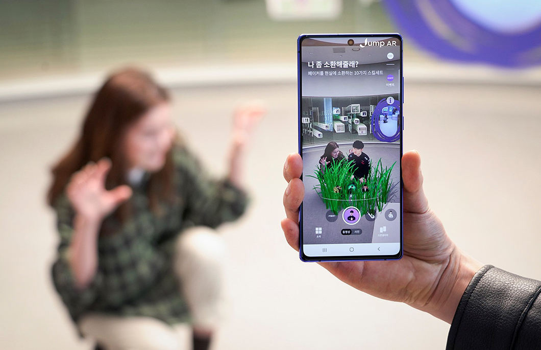 점프AR플랫폼, 증강현실, 페이커