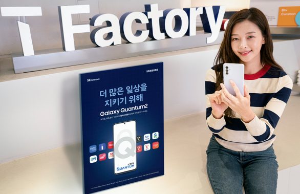 QRNG, 갤럭시퀀텀, 양자보안