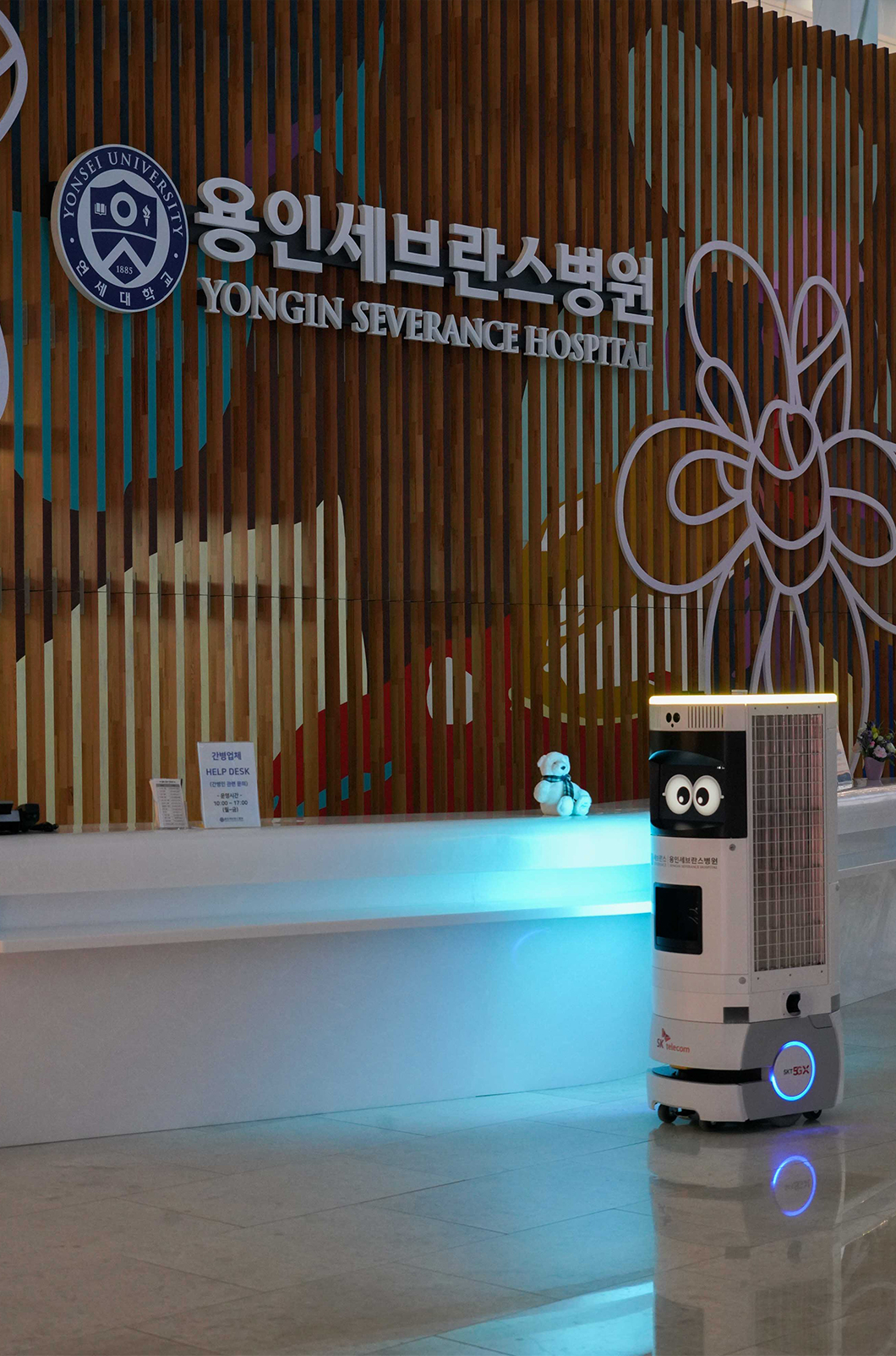 Keemi, 방역로봇, 비누, 용인세브란스병원