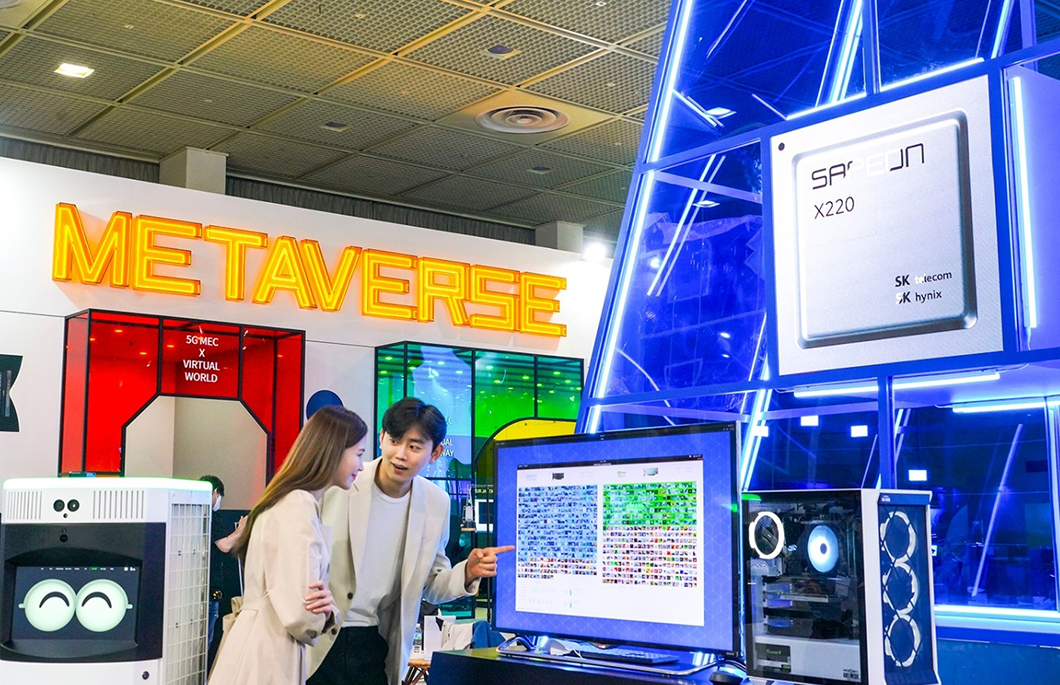 5G메타버스시네마, 누구버즈, 메타버스, 사피온, 키미
