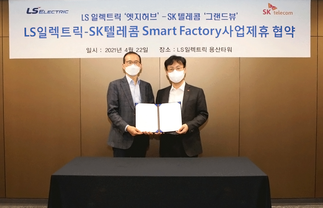 LS일렉트릭, 그랜드뷰, 스마트공장, 엣지투클라우드, 엣지허브