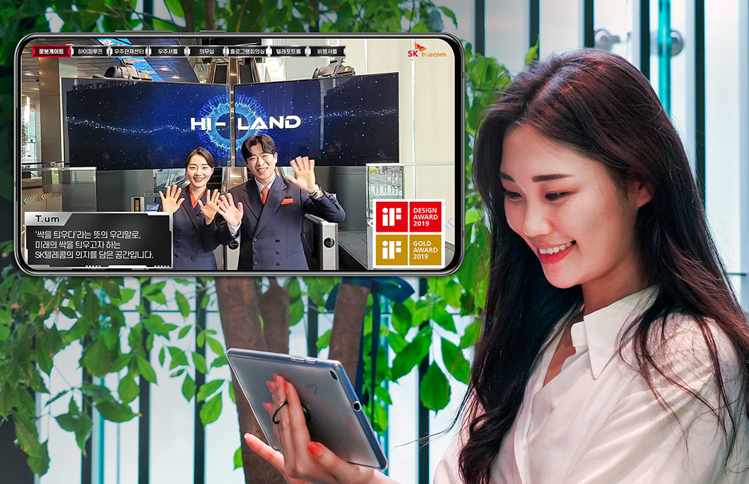 티움, 티움유튜브라이브투어