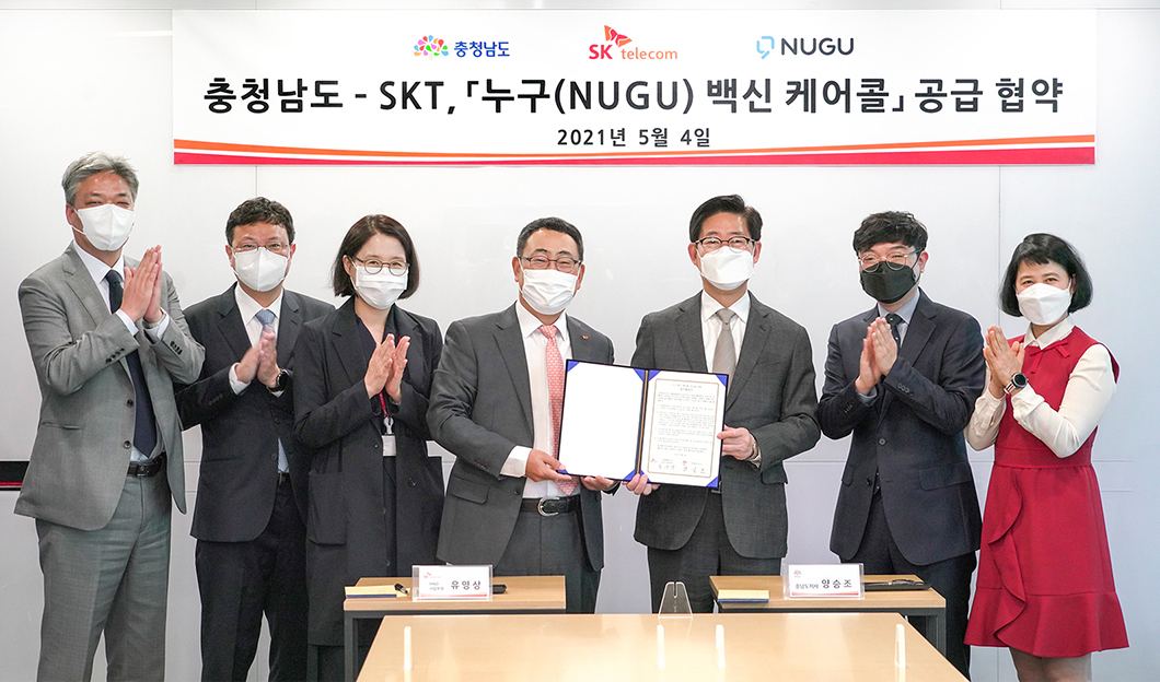 0504_SKT뉴스룸_충청남도백신도우미_PC_ (2)