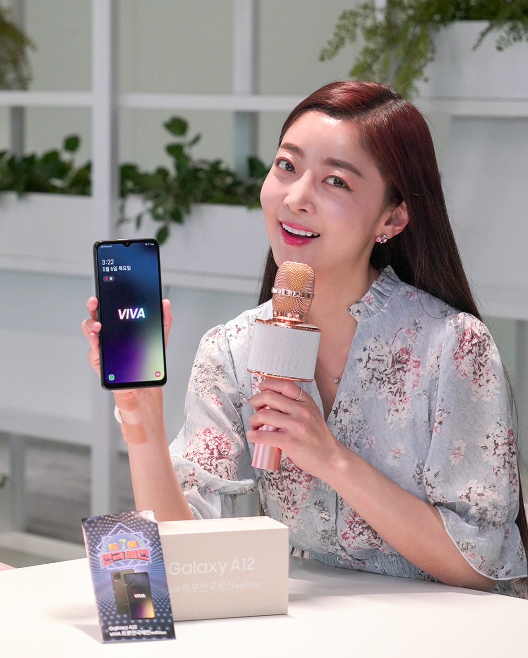 0507_SKT뉴스룸_갤럭시A12_트롯전국체전_PC_02