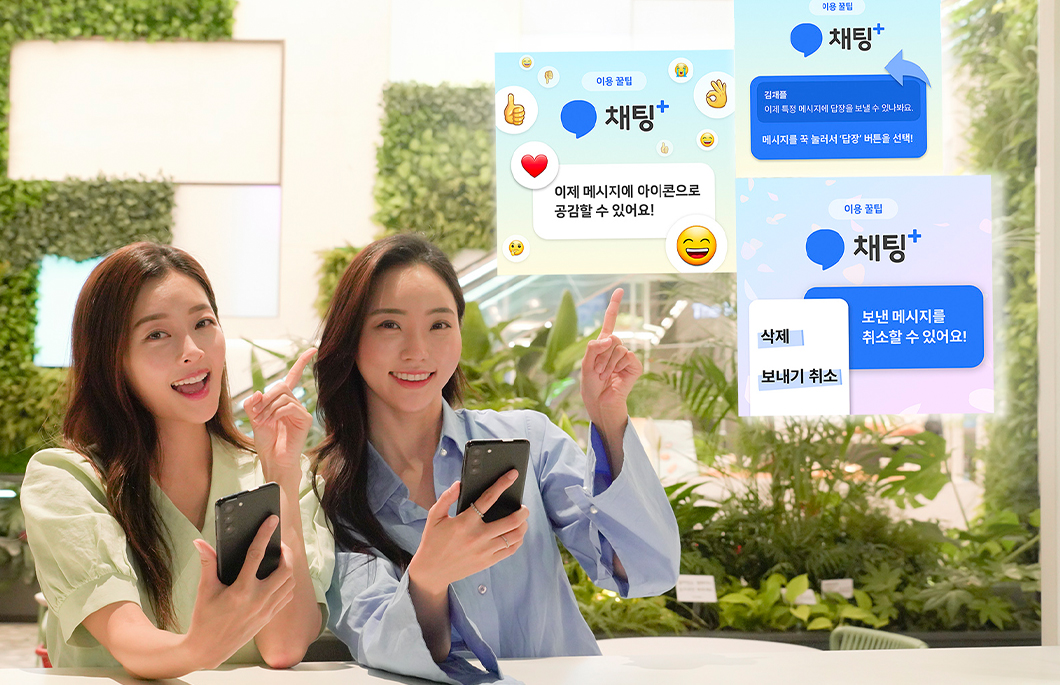 0510_이통-3사_PC(3)