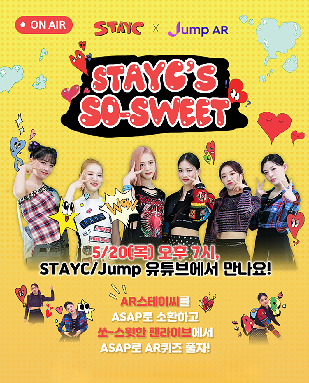 0519_메타버스-스테이씨_PC(5)(세로)