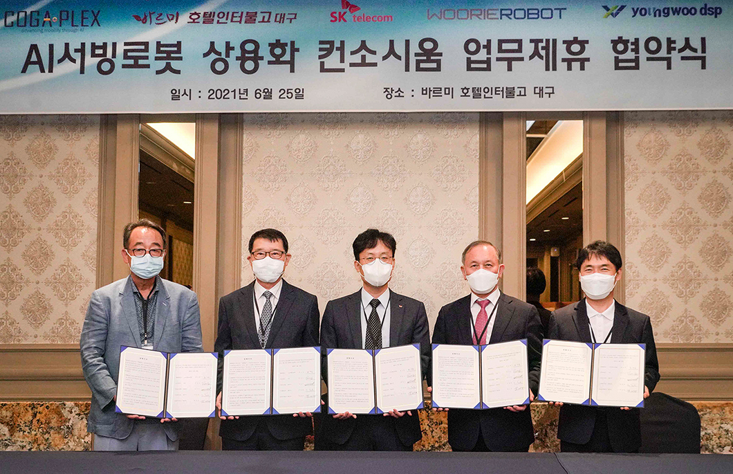 0627_SKT뉴스룸_AI서빙로봇_PC_01