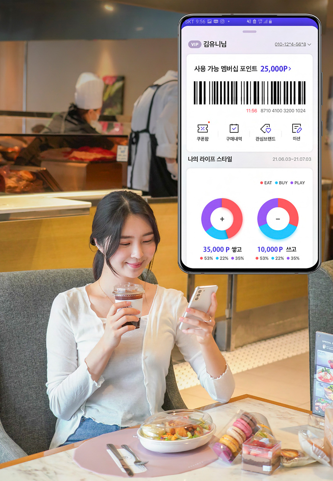 0630_SKT뉴스룸_뉴멤버쉽_PC_01