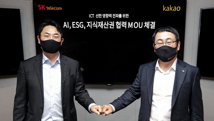 AI, ESG, 지식재산권, 카카오