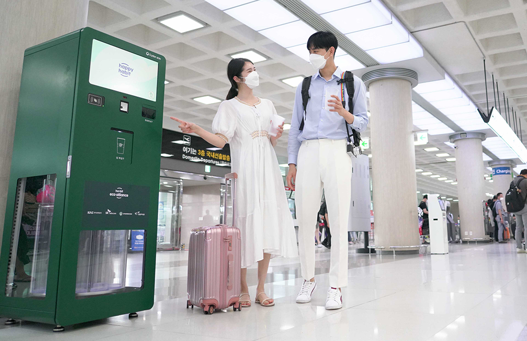 에코제주프로젝트, 해피해빗, 해빗에코얼라이언스, 스타벅스