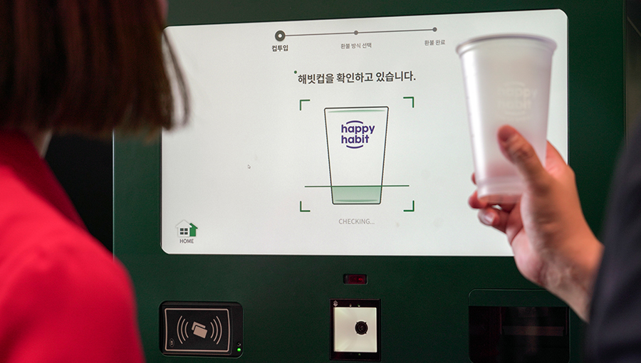 에코제주프로젝트, 해피해빗, 해빗에코얼라이언스, 스타벅스