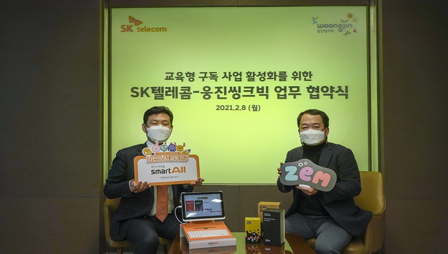 웅진스마트올, 웅진씽크빅