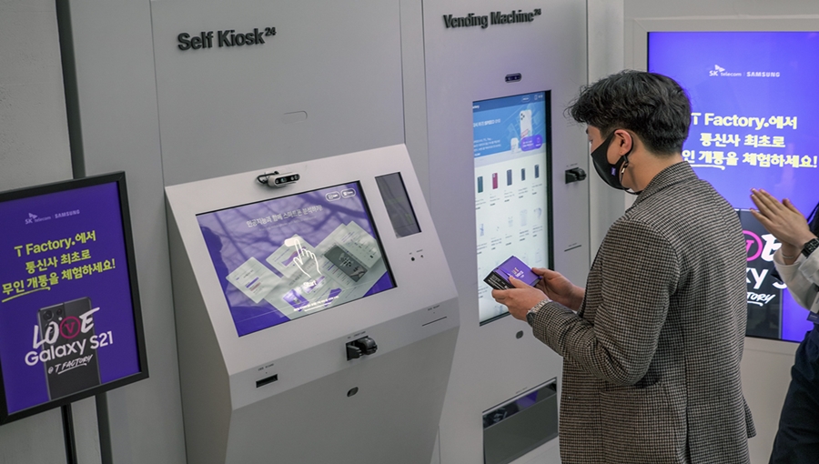 T팩토리, 갤럭시S21, 미디어라이브러리