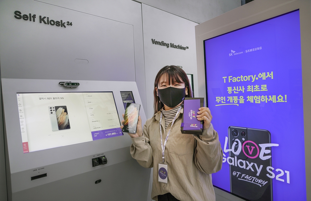 T팩토리, 갤럭시S21, 미디어라이브러리