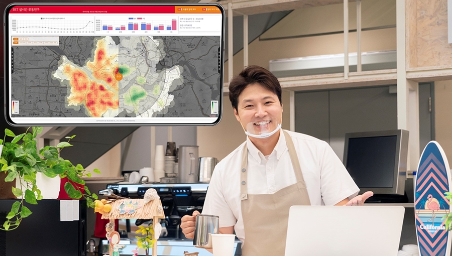 ESG경영, 민관빅데이터