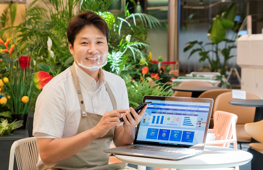 ESG경영, 민관빅데이터