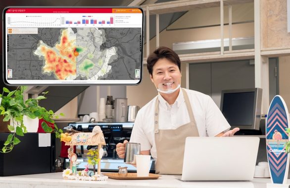 ESG경영, 민관빅데이터