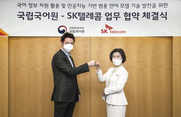 국립국어원, 국어정보처리경진대회